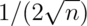 1 / (2 \sqrt{n})