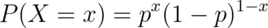 P(X = x) =  p^x (1 - p)^{1 - x}