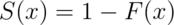 S(x) = 1 - F(x)