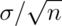 \sigma / \sqrt{n}