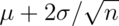 \mu + 2 \sigma /\sqrt{n}