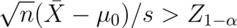 \sqrt{n} (\bar X - \mu_0) / s > Z_{1-\alpha}