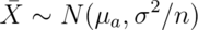 \bar X \sim N(\mu_a, \sigma^2 / n)