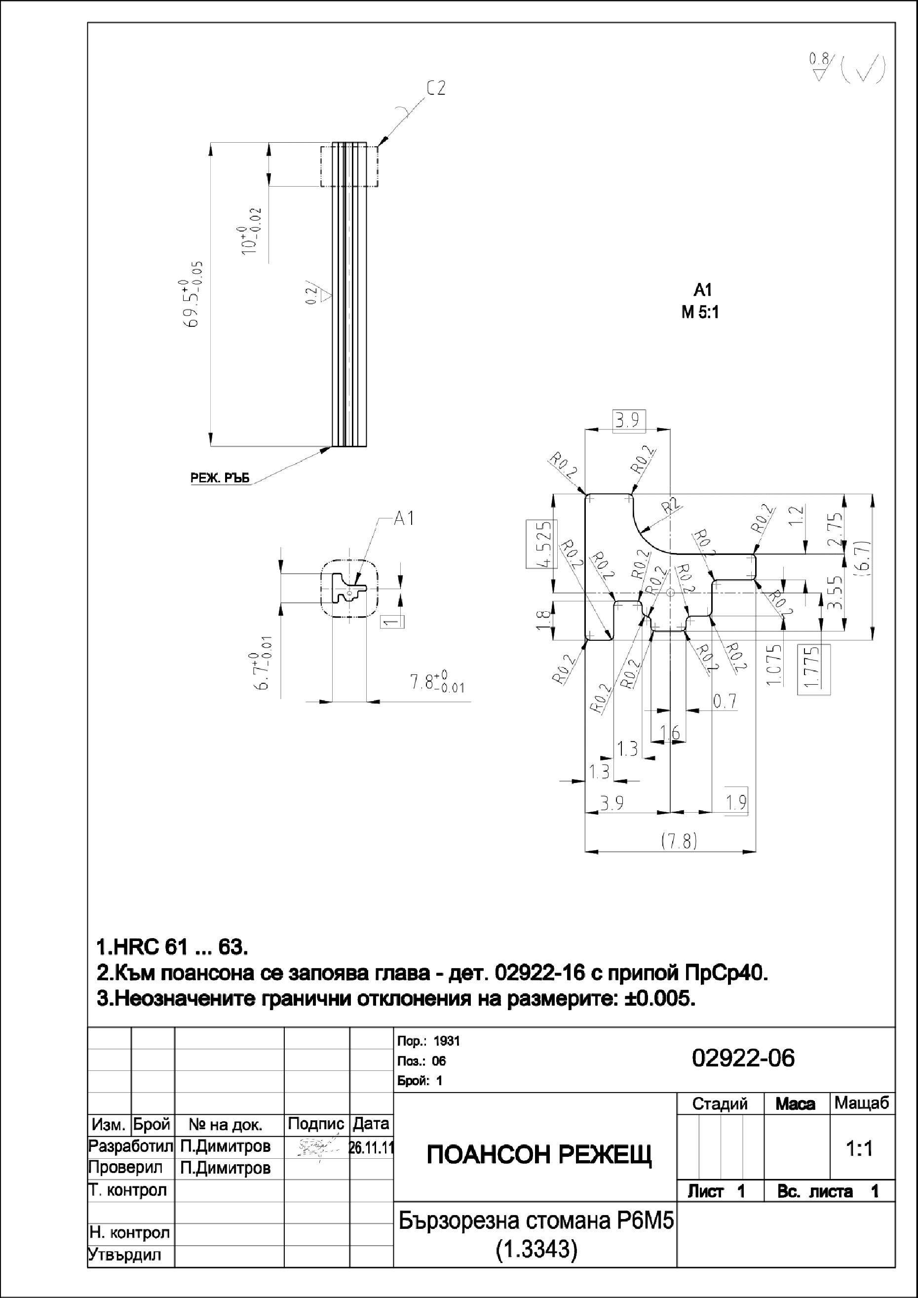 Фиг.7-10