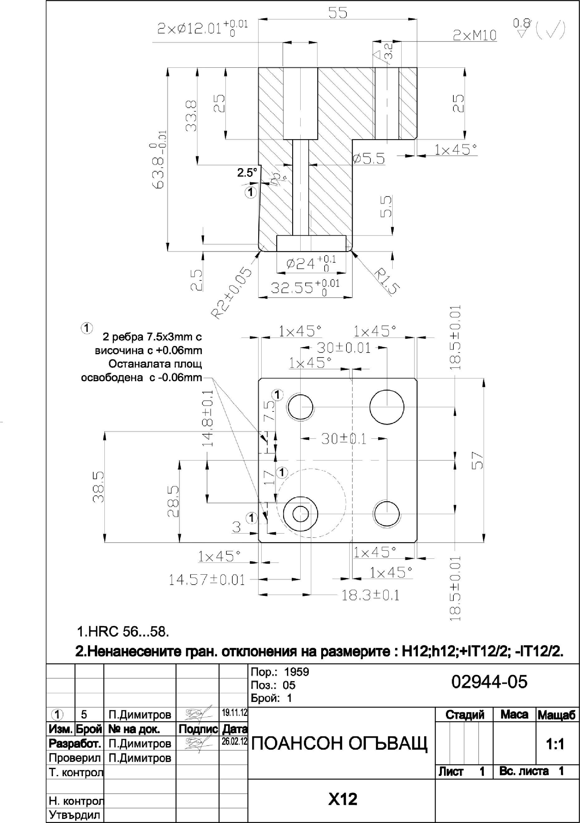 Фиг.7-17