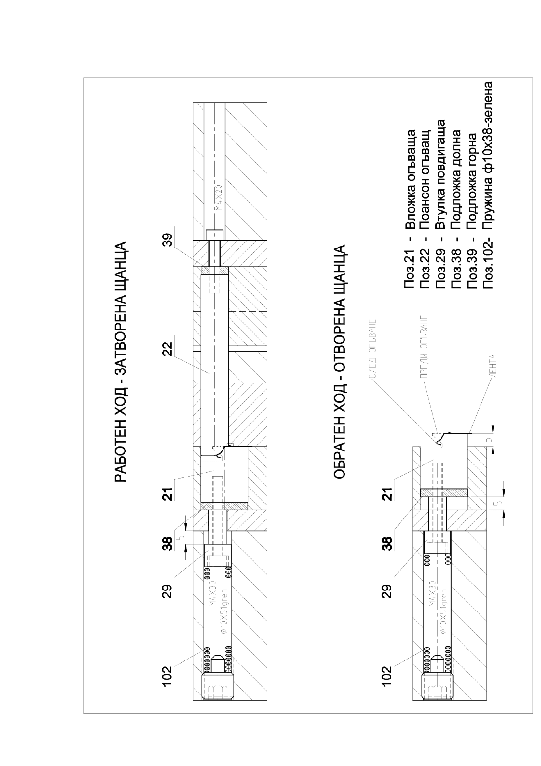 Fig.7-21