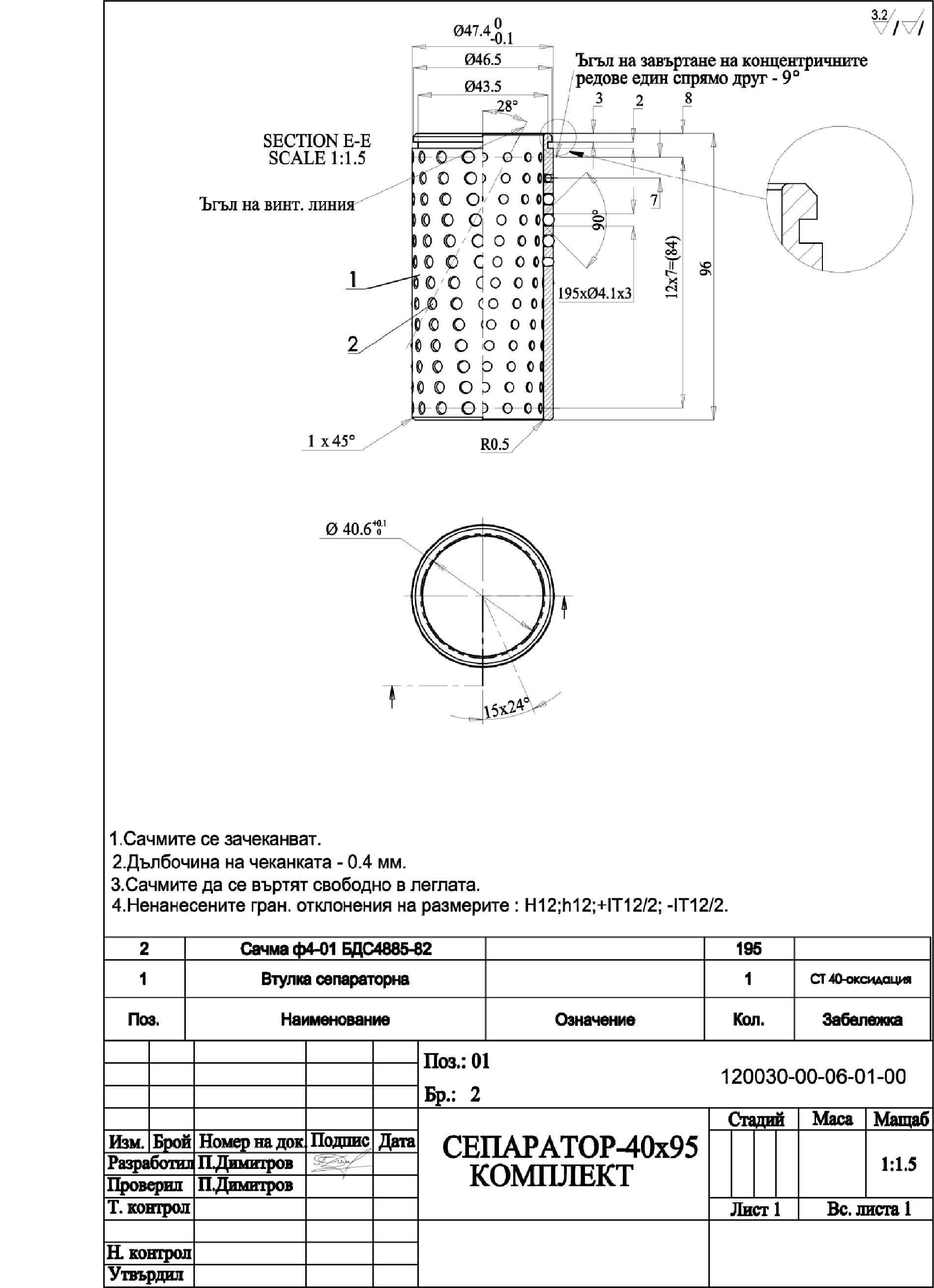 Фиг.8-10